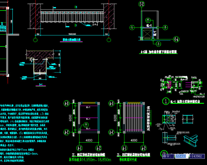 洛阳钢结构夹层，加层，加固